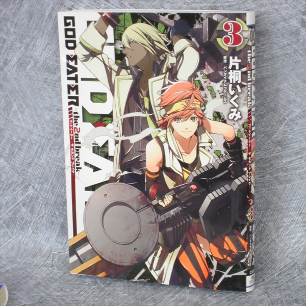 God Eater 2nd Break 3 Manga Comic Ikumi Katagiri Japan Book Mw22 Ebay