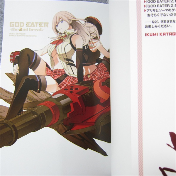 God Eater 2nd Break Comic Complete Set 1 3 Ikumi Katagiri Book Mw Ebay