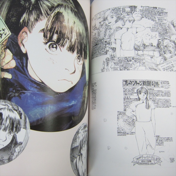 Kenji Tsuruta Illustrations Suiso hydrogen Art Book