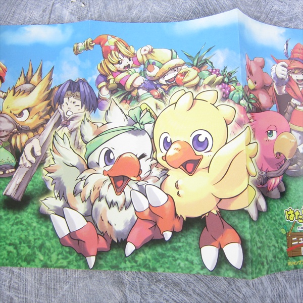 HATARAKU CHOCOBO New Frontier Guide w/Poster WonderSwan Book 2000