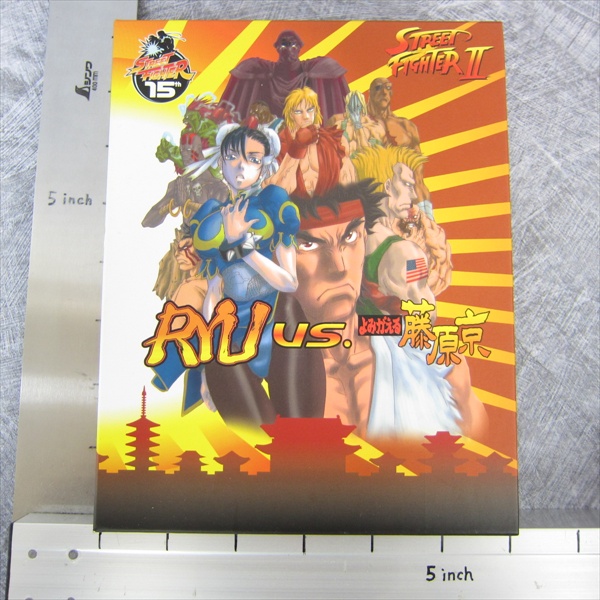 2/15まで　RYU Street Fighter 2 Champion Edition Sharp X68000 - Ryu