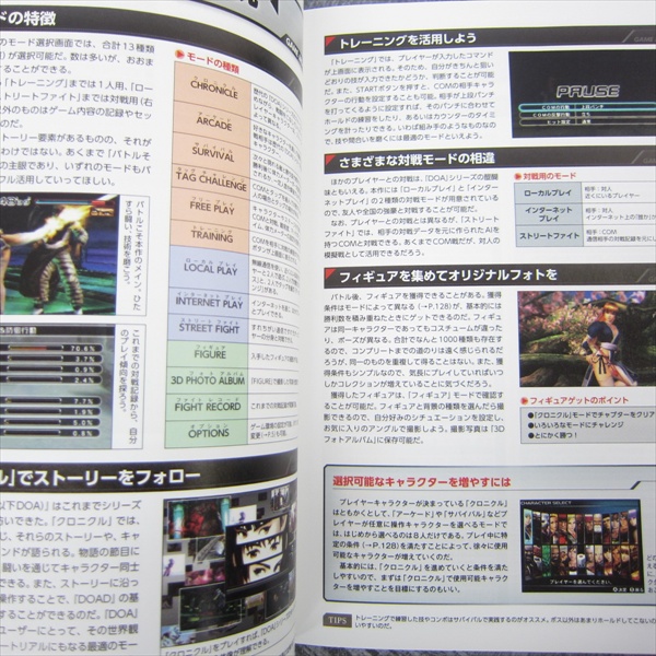 Dead Or Alive Doa Dimensions Game Guide Japan Book Nintendo 3ds Ke47