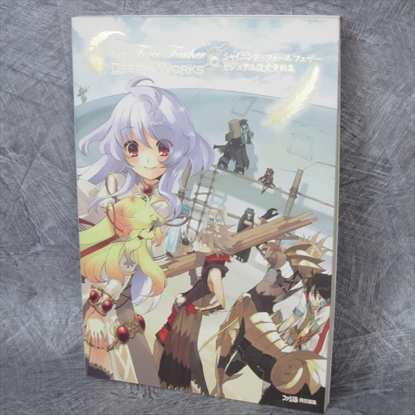 SHINING FORCE FEATHER Visual Art Works DS Fan Book PACO NOIZI ITO