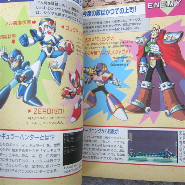ROCKMAN X Mega Man Strategy Guide Book Super Famicom 1993 Japan