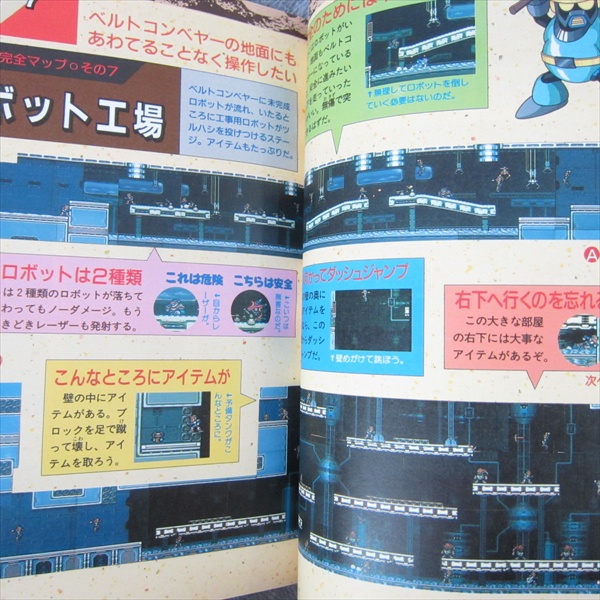 ROCKMAN X Mega Man Strategy Guide Book Super Famicom 1993 Japan
