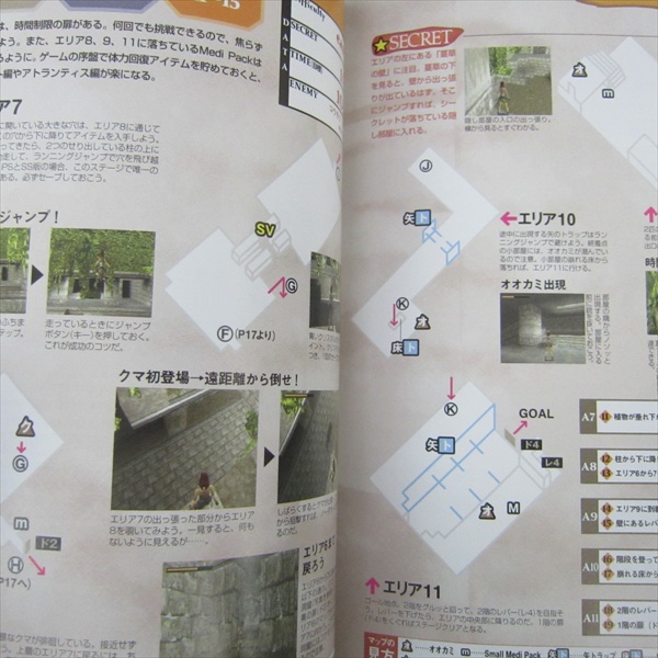 TOMBRAIDERパンフレット TOMB RAIDERS RAIDER Complete Guide PS Sega Saturn Japan Book