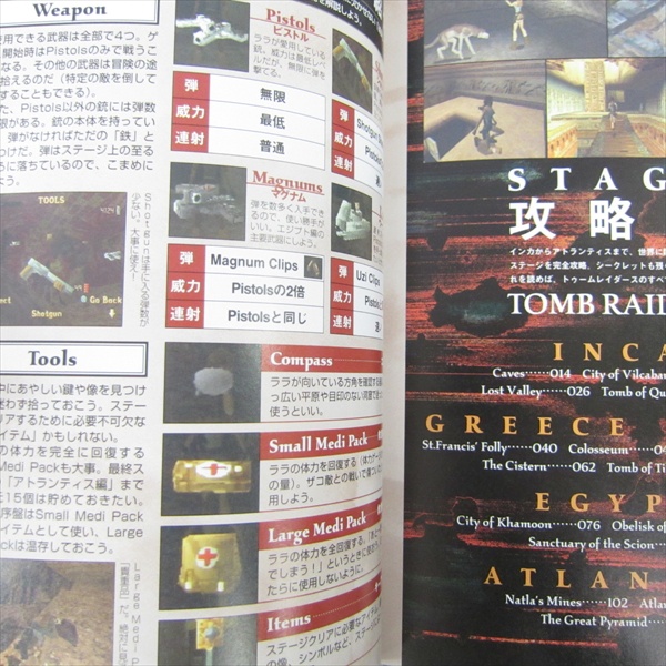TOMB RAIDERS RAIDER Complete Guide PS Sega Saturn Japan Book