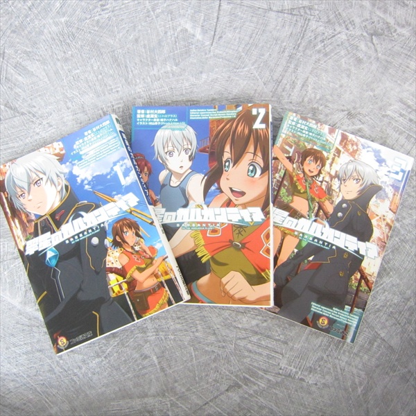 コミック・アニメ user_5e80dfe0Venus studio SUISEI NO GARGANTIA on the Verdurous Planet Novel Complete Set 1-3