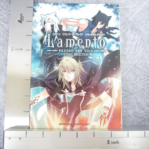 LAMENTO Beyond the Void COMIC SELECTION Manga Anthology 2006