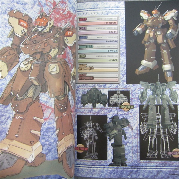 8/14まで出品 Armored core designs 設定資料集 ARMORED CORE DESIGNS 4 & for Answer | 河森 正治, 宮武 一貴