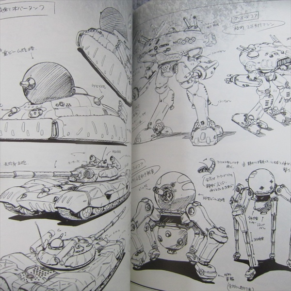 ARMORED CORE Official Data Book w/Papercraft Art Works PS1