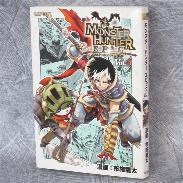 Monster Hunter Epic 1 Manga Comic Ryuta Fuse Japan Book Capcom 35 Ebay