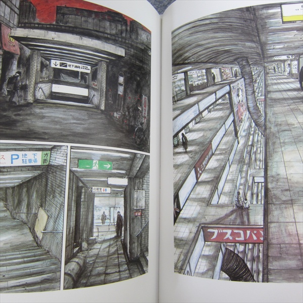TSUTOMU NIHEI Art Works BLAME AND SO ON Design Fan Book 2003