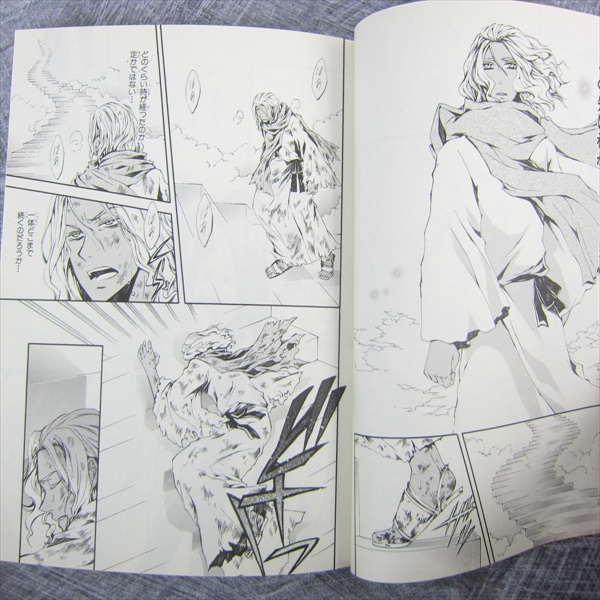 El Shaddai Gaiden Exodus Manga Comic Comp Set 1 2 Makoto Aogiri Japan Book Se Ebay