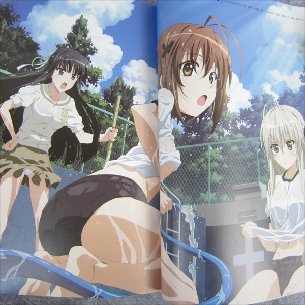 Yosuga No Sora Game