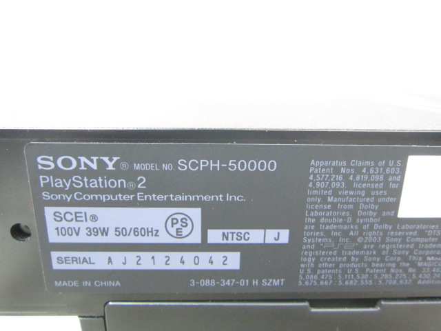 Ps2 serial number search