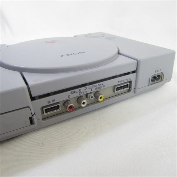 What is this 2nd Japanese PSX model that lauched before the original ...