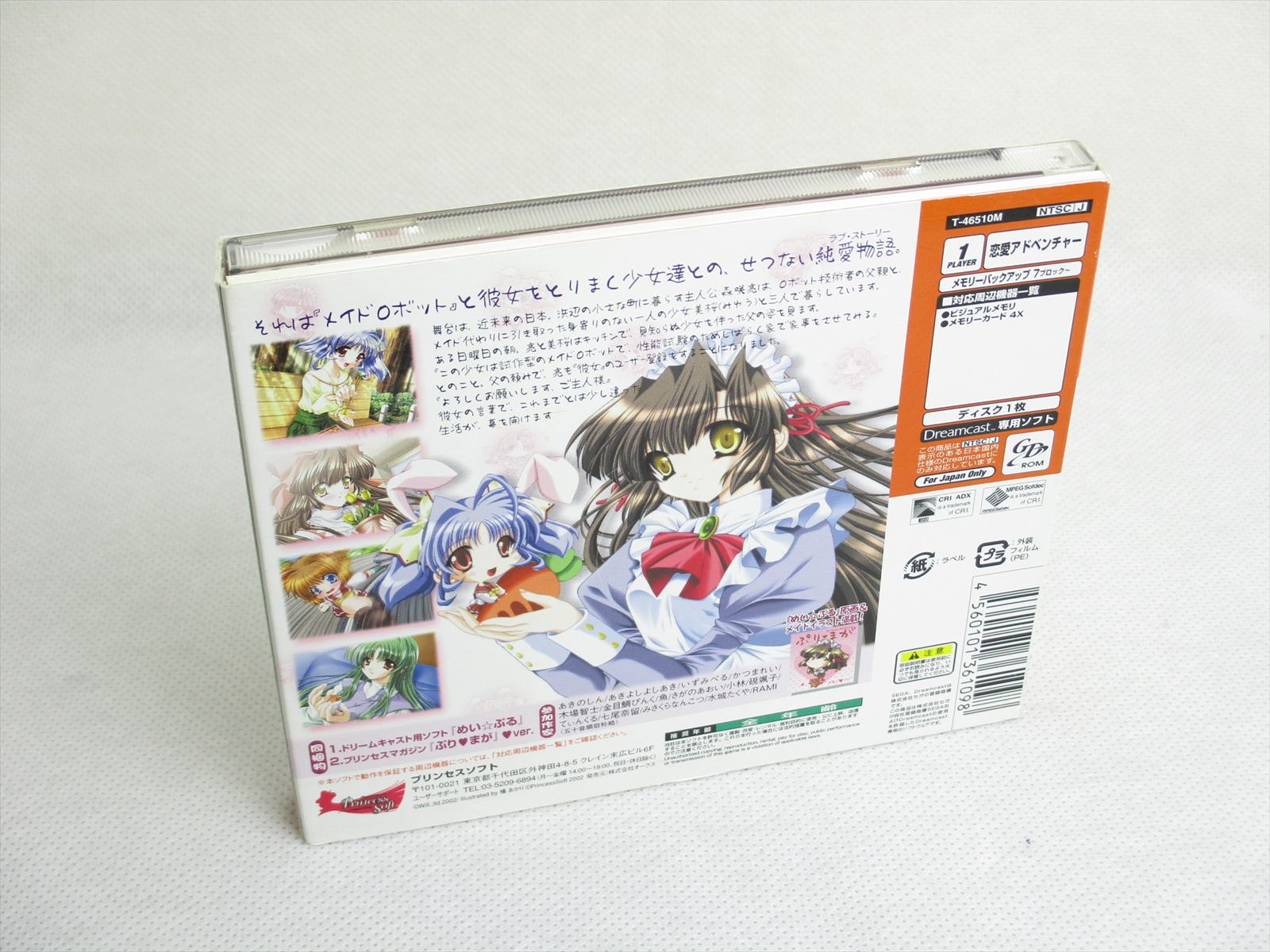 Mei Puru Limited Edition May Puru Item Ref bb Dreamcast Sega Japan Game Dc Ebay