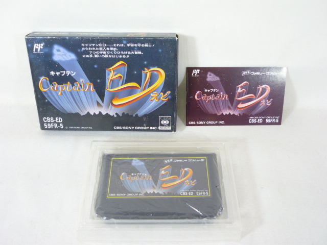 Captain Ed Ref b Famicom Nintendo Fc Ebay