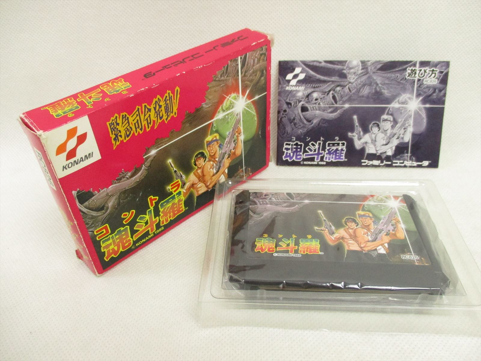 CONTRA Item ref/152 FREE SHIPPING Famicom Nintendo Import Japan Game fc ...