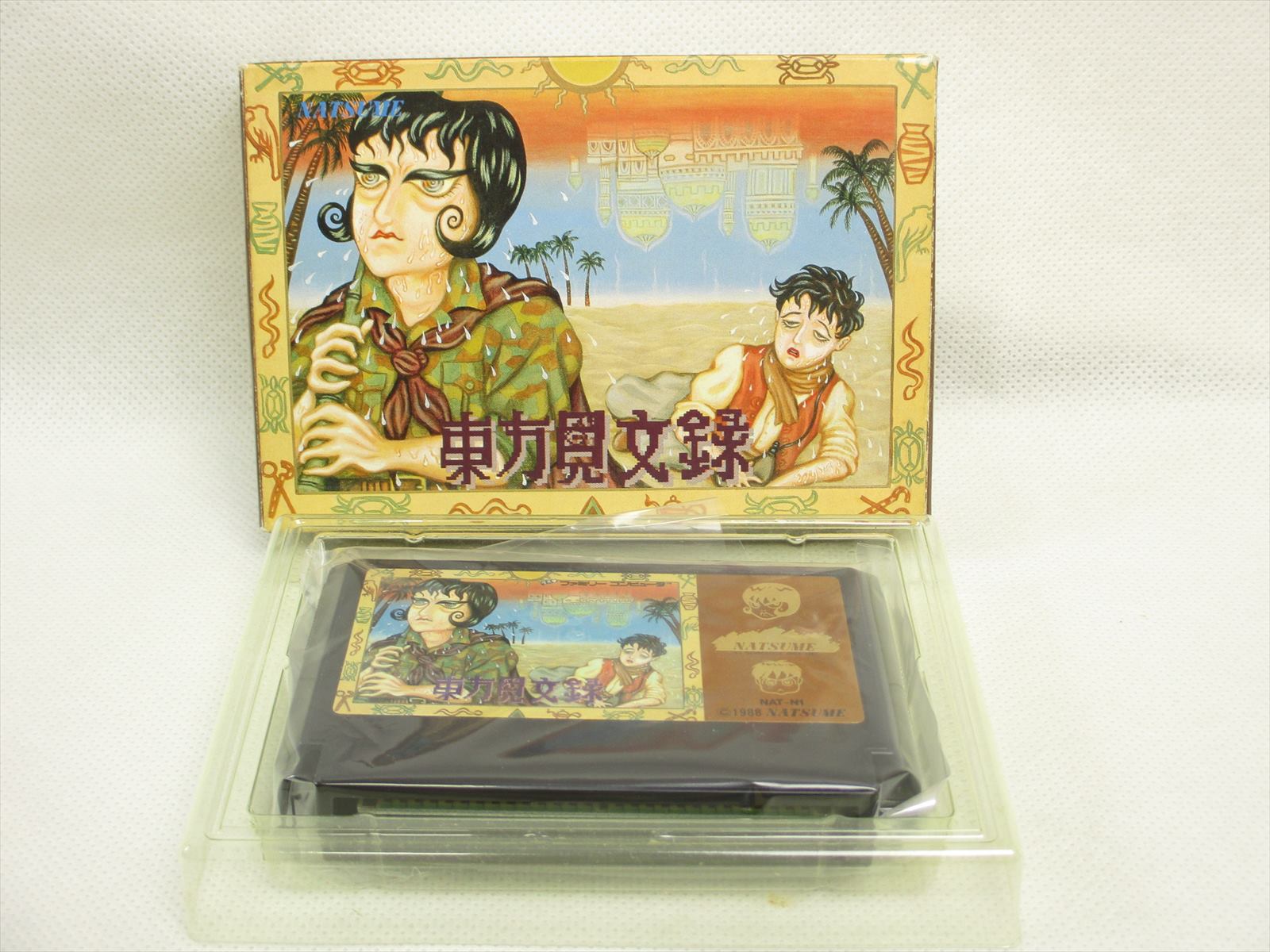 Famicom TOHO KENBUNROKU No Instruction bbn Nintendo fc 4988635100011 | eBay