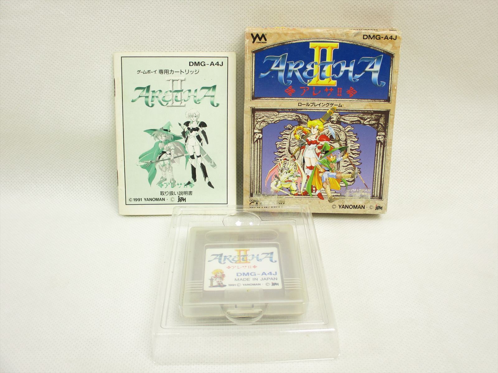 ARETHA II 2 Item ref/ccc Gameboy Nintendo Japan Boxed Game gb | eBay