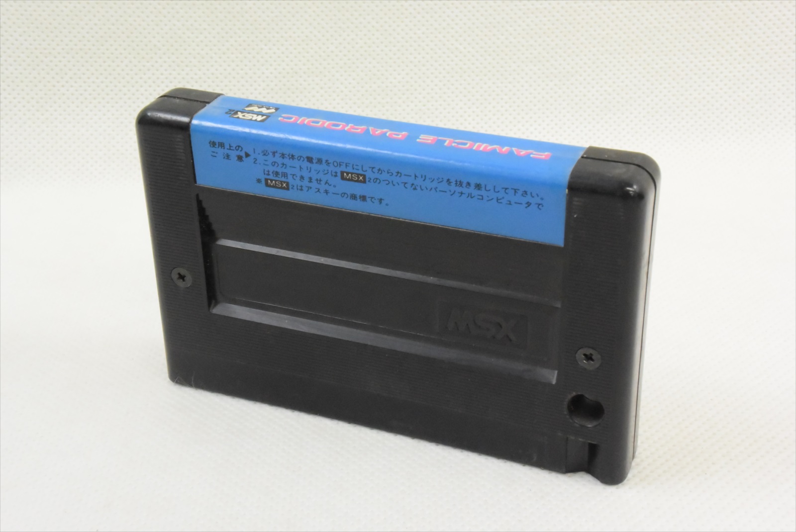 その他 MSX2 FAMICLE PARODIC MSX2 FAMICLE PARODIC 【公式通販】