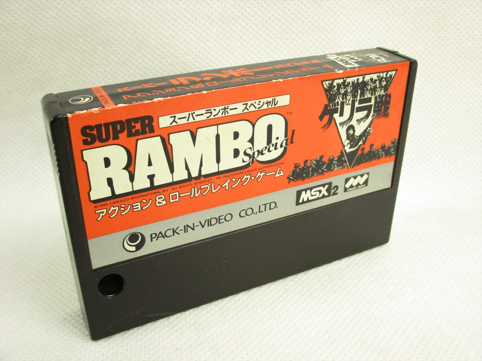 Msx Super Rambo Special Cartridge Only Msx2 Import Japan Video Game Msx Ebay