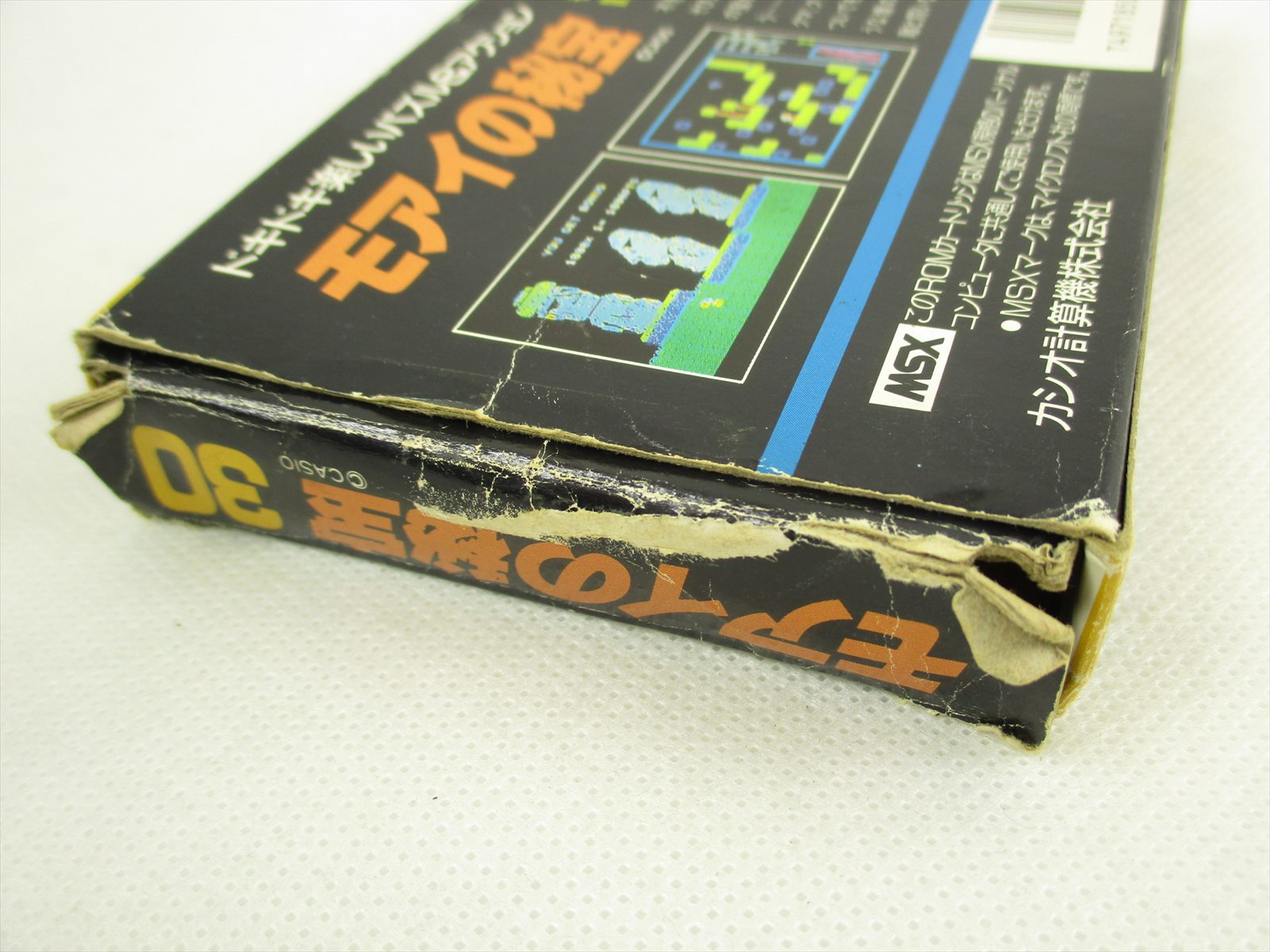 msx MOAI NO HIHO 30 Item ref/9240 Import Japan Video Game