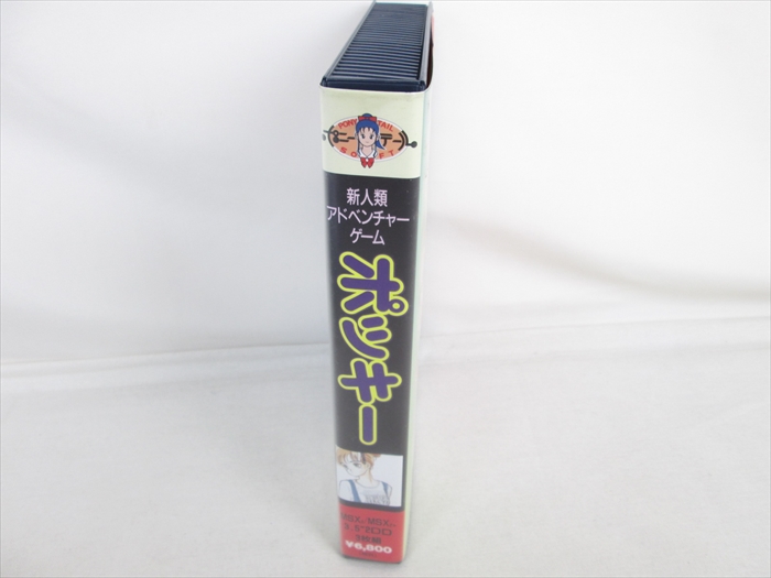 POCKEY Ponytail Msx2/Msx2+ 3.5 2DD Import Japan Video Game