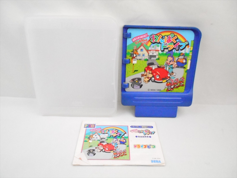 WANPAKU DRIVE Ken Pepe Item REF/8398 Pico Kids Sega Computer Japan