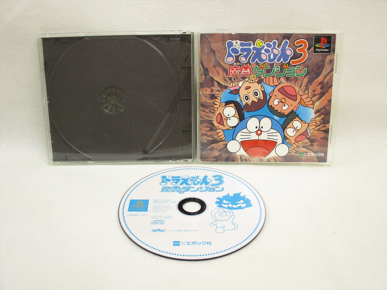 doraemon ps1