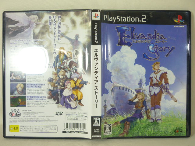 ELVANDIA STORY PlayStation 2 PS2 Import Japan Video Game p2  