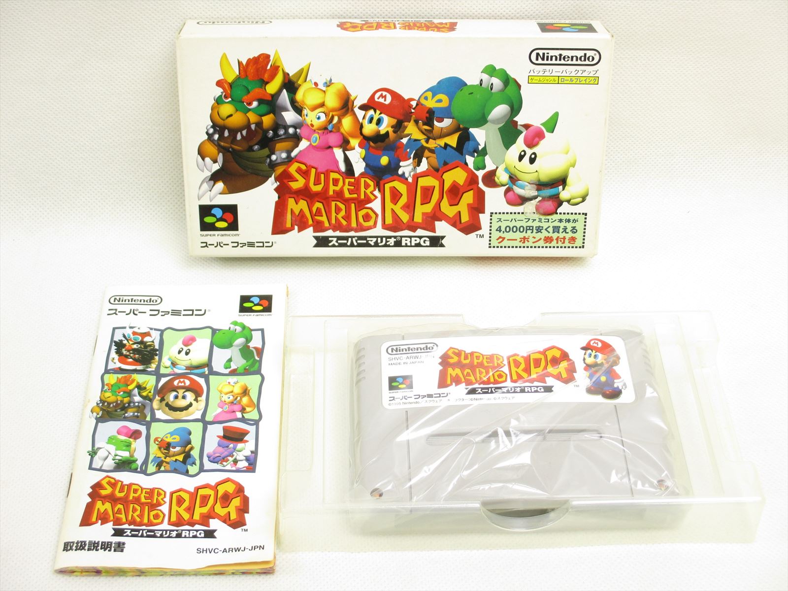 Super Famicom SUPER MARIO RPG Item Ref/ccc Nintendo Japan Boxed Game sf