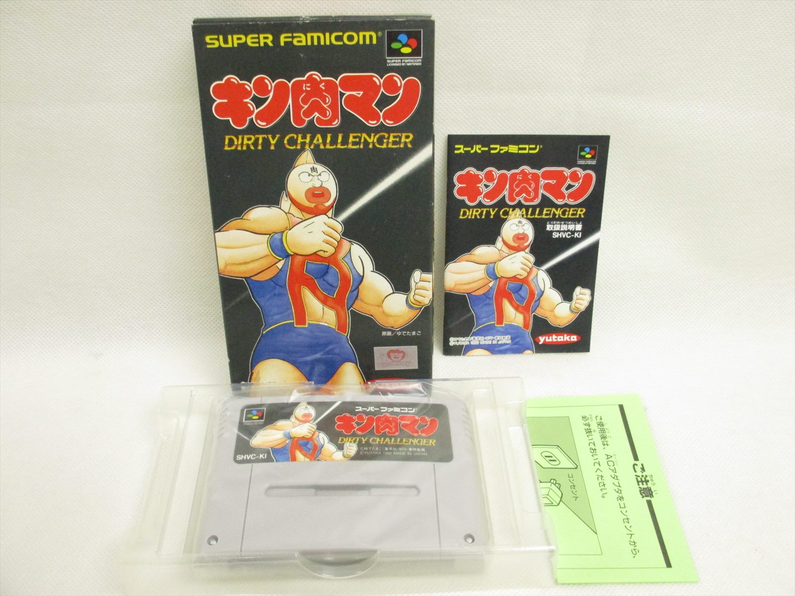 Super Famicom Kinnikuman Kinniku Man Mint Condition Ref Aba Nintendo Sf Ebay