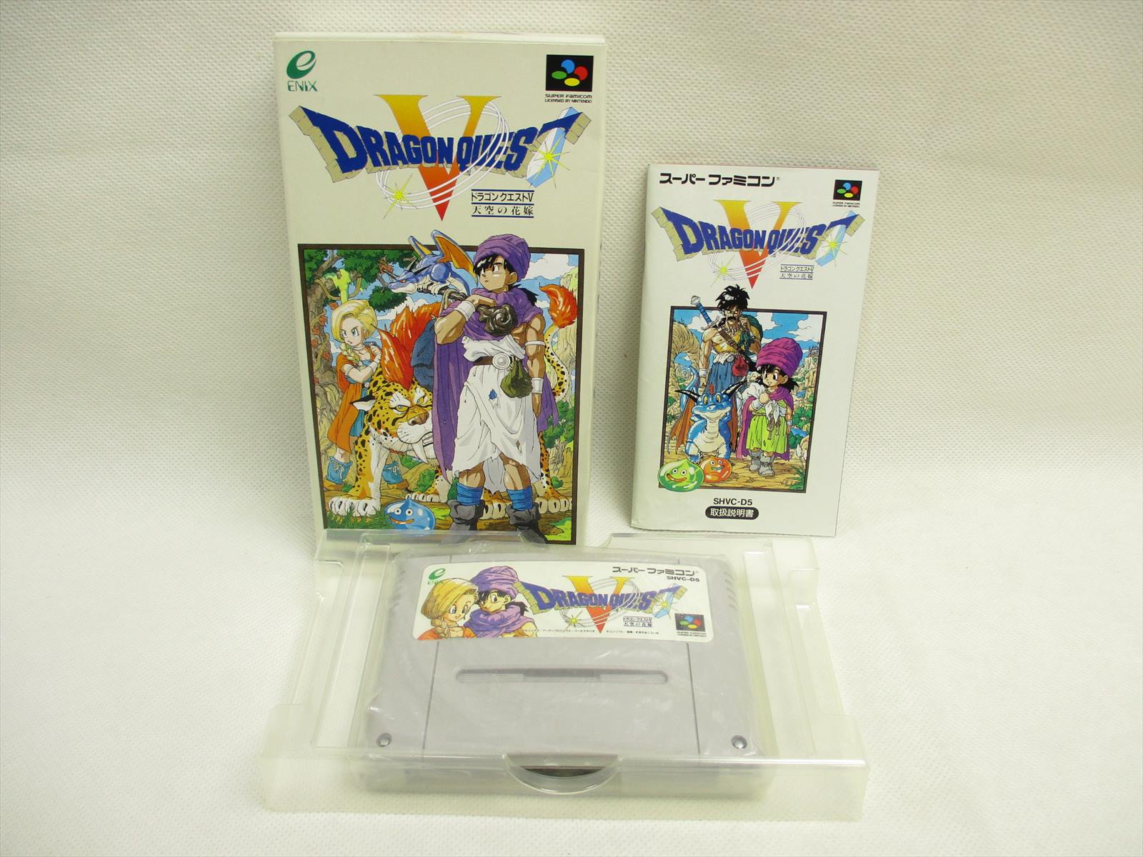 DRAGON QUEST V 5 Super Famicom Nintendo Japan Boxed Game sf ...