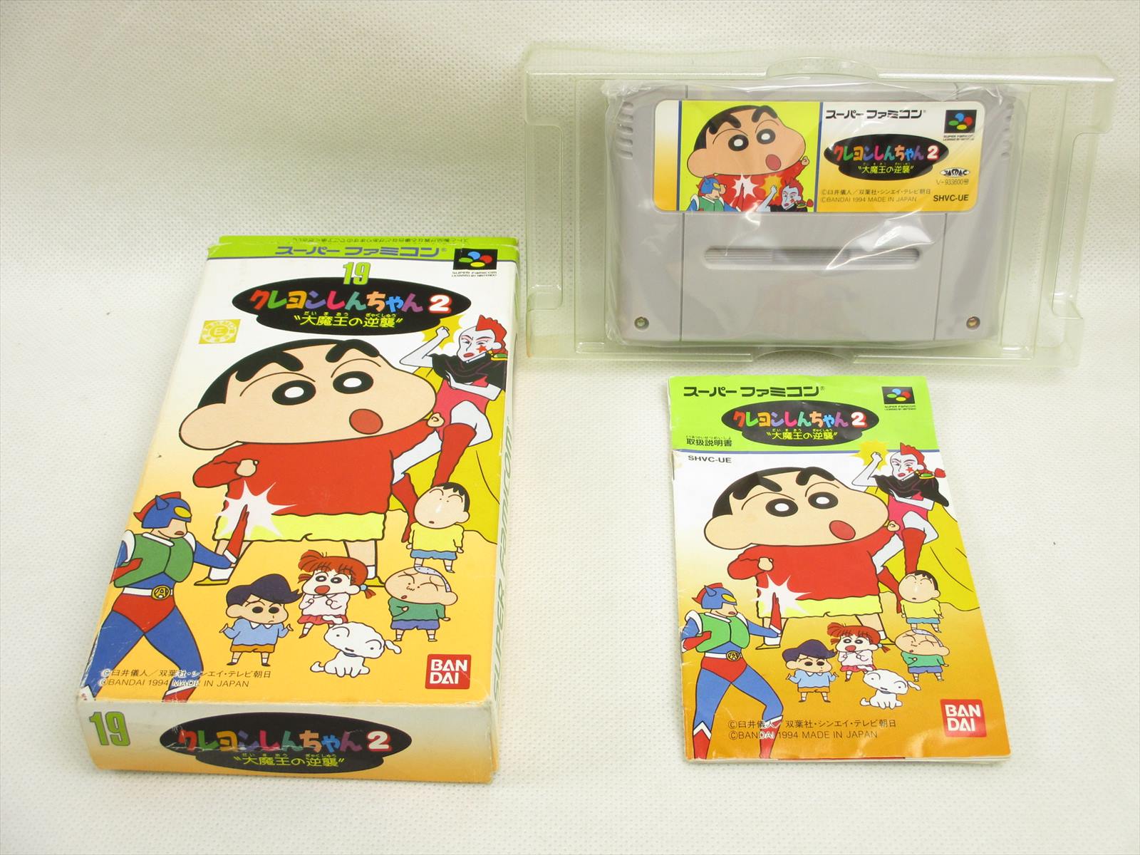 Crayon Shinchan 2 Ii Ref c Super Famicom Nintendo Sf Ebay