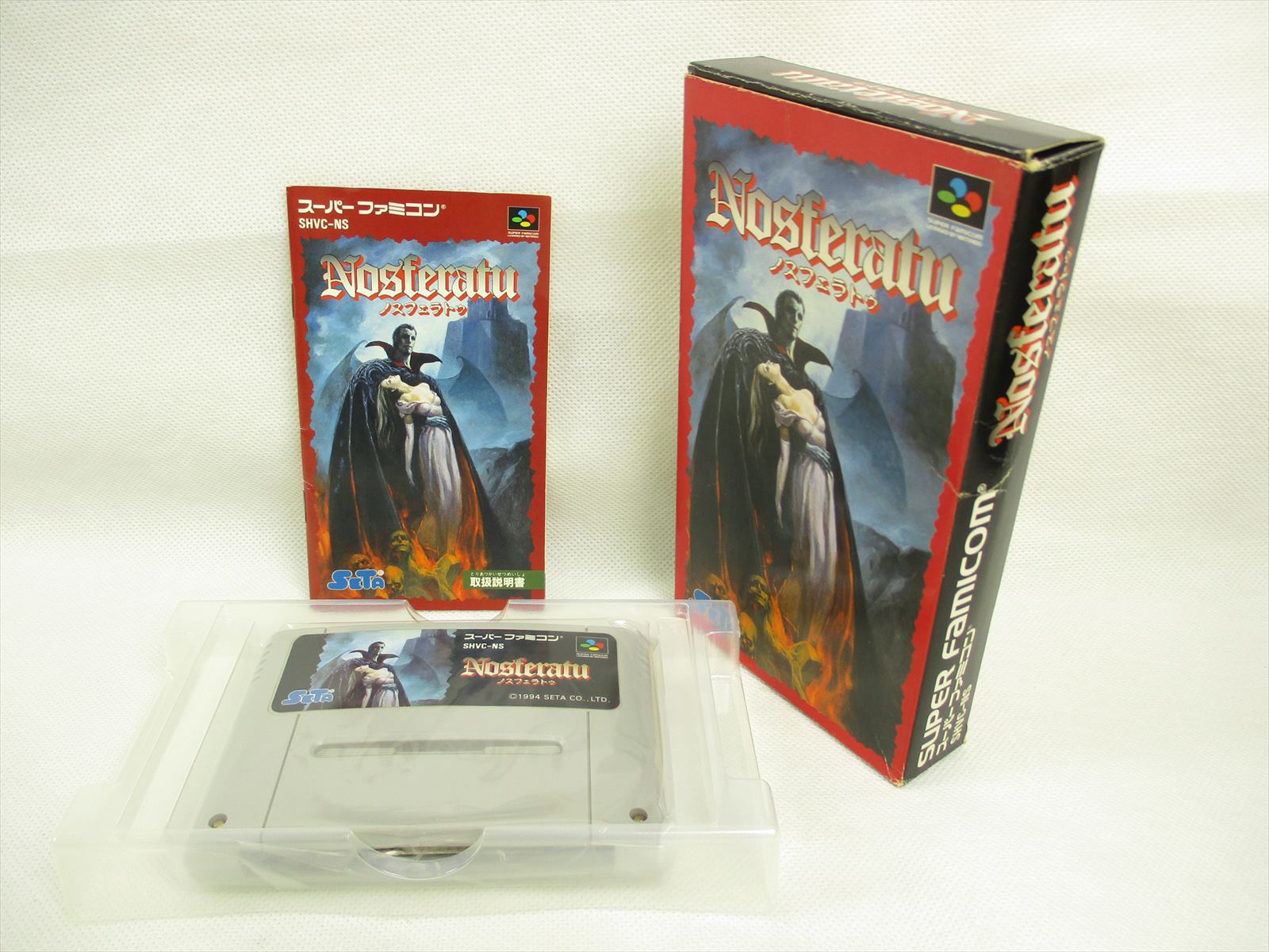 NOSFERATU Ref/1633 Super Famicom Nintendo sf 4963919170058 | eBay