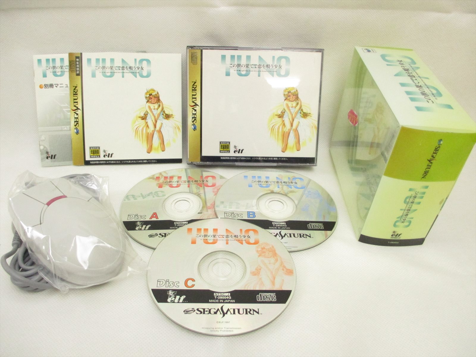 Yuno Yu No Limited Edition Ref 2638 Sega Saturn Ss Ebay