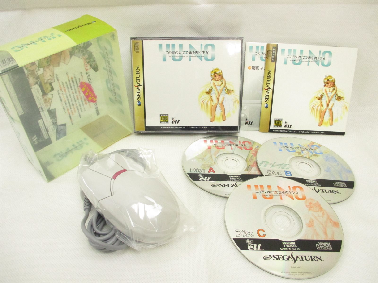 Yu No Yuno Limited Edition Ref 2639 Sega Saturn Ss Ebay