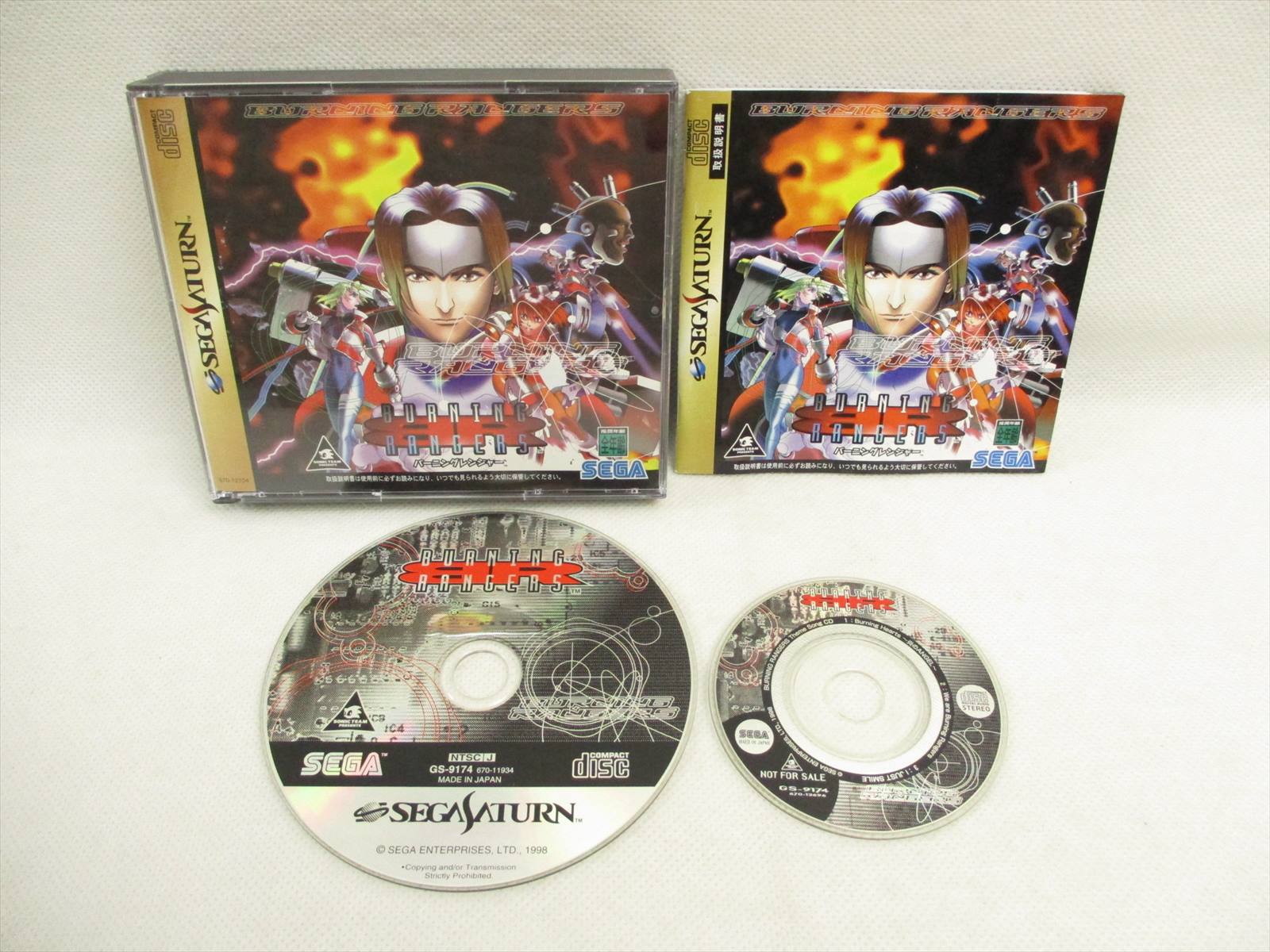 BURNING RANGERS Sega Saturn SNK Ss | EBay